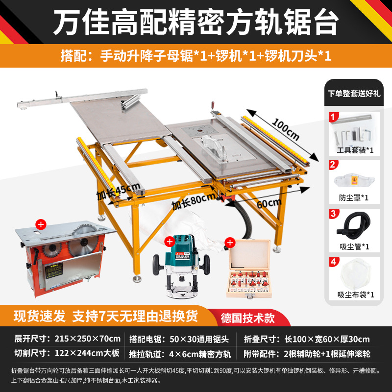 정밀 사각 레일 톱 테이블 + 수동 리프팅 먼지 없는 이중 톱 + 공 기계