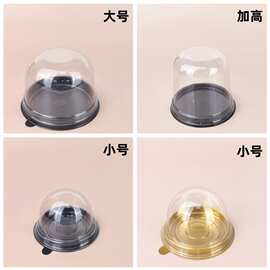 圆形蛋糕包装盒透明甜品打包盒2寸3寸蛋糕盒蛋黄酥雪媚娘烘焙包装