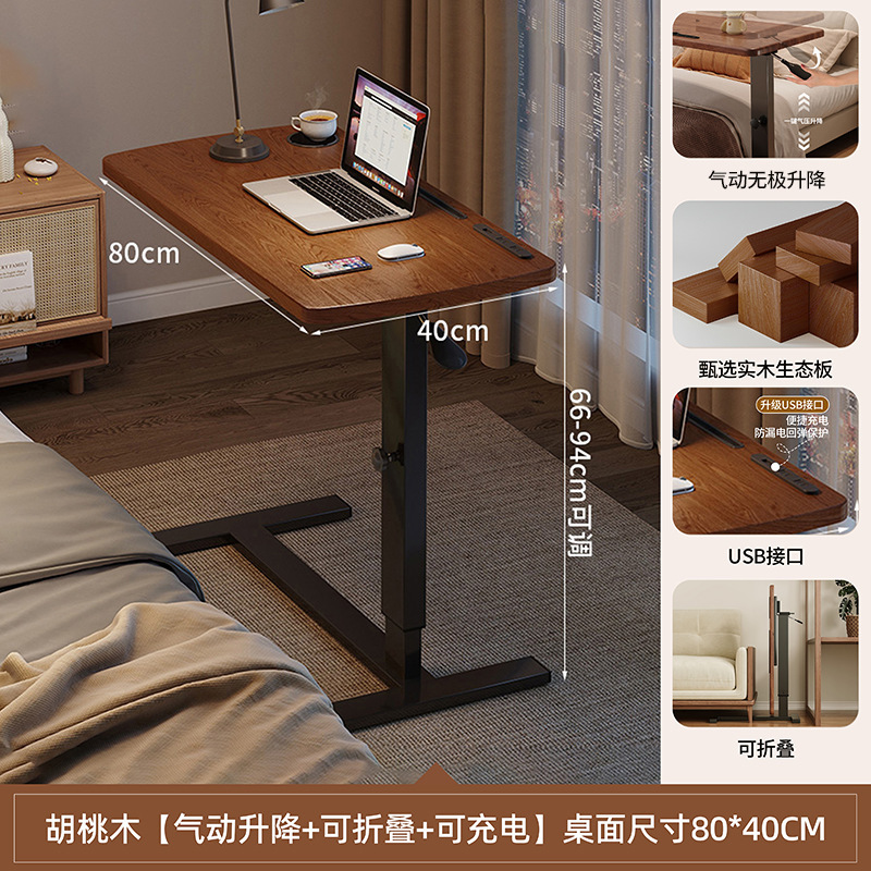 Mesa de noche extraíble, mesa de computadora elevadora, dormitorio, hogar, escritorio de estudio para estudiantes, mesa de oficina plegable de madera maciza