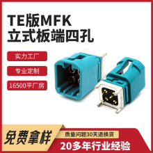 �F؛TE��MINI��ʽ��� FAKRA܇�d�����܇�����B������ʽ����Ŀ�