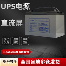 ��ʿ��늳�DJM12100S 120 150 12V150AH������վͨ��UPS/EPS����