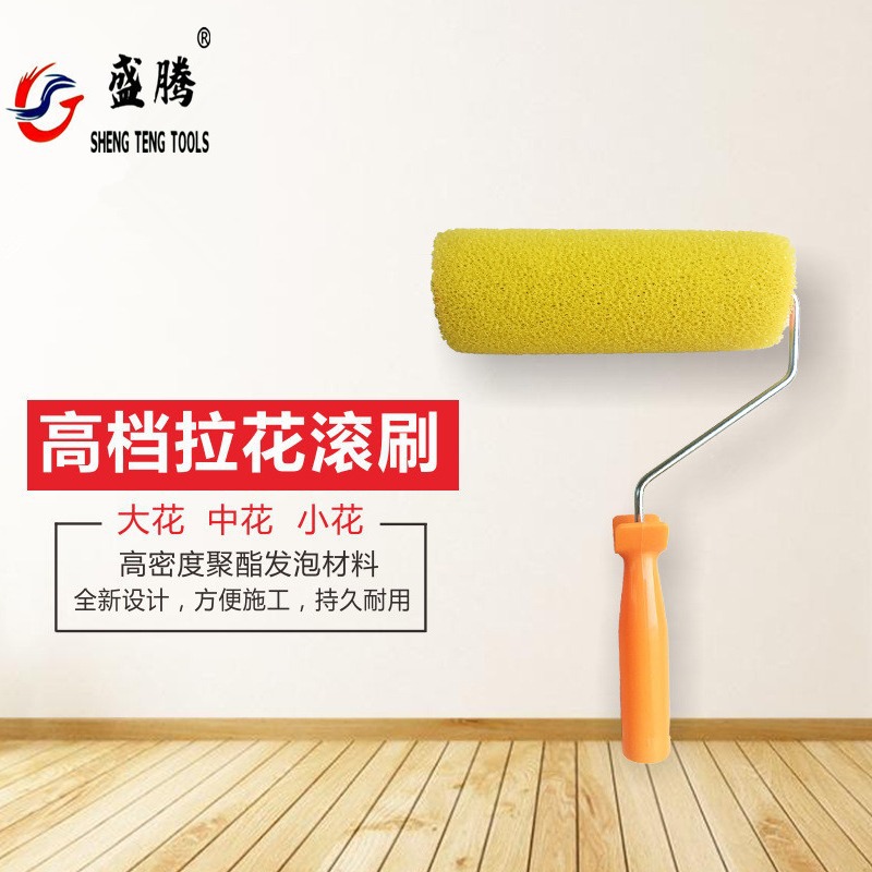 厂家直销涂料拉毛滚筒拉花滚筒大花中花小花高档刷花纹刷滚刷