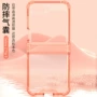 三星全包防摔简约保护套
