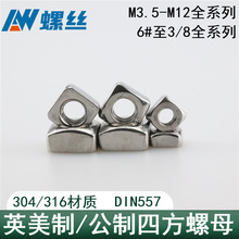 304/316���P�Ӣ�����ķ���ĸ1/4 5/16������ñ����M3M4M5M6M8M12