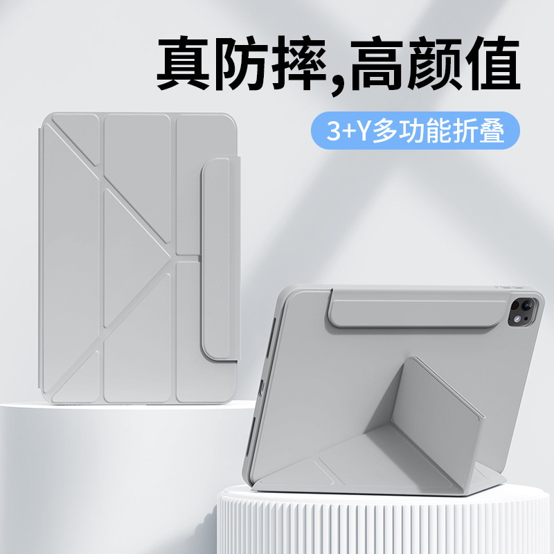 Suitable for Apple Ipad11 Protective Case Y-Fold Horizontal and Vertical Foldableing Pro Without Pen Slot Magnetic Buckle 10.9 Thin Anti-Fall