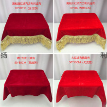 �������b�бP�t���C���Y�x�_�I�c�����w����t��z�q�бP���Y��