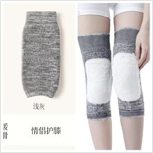 羊毛绒护膝盖护老寒腿男女款老人漆关节防寒挡风秋冬季护腿套保暖