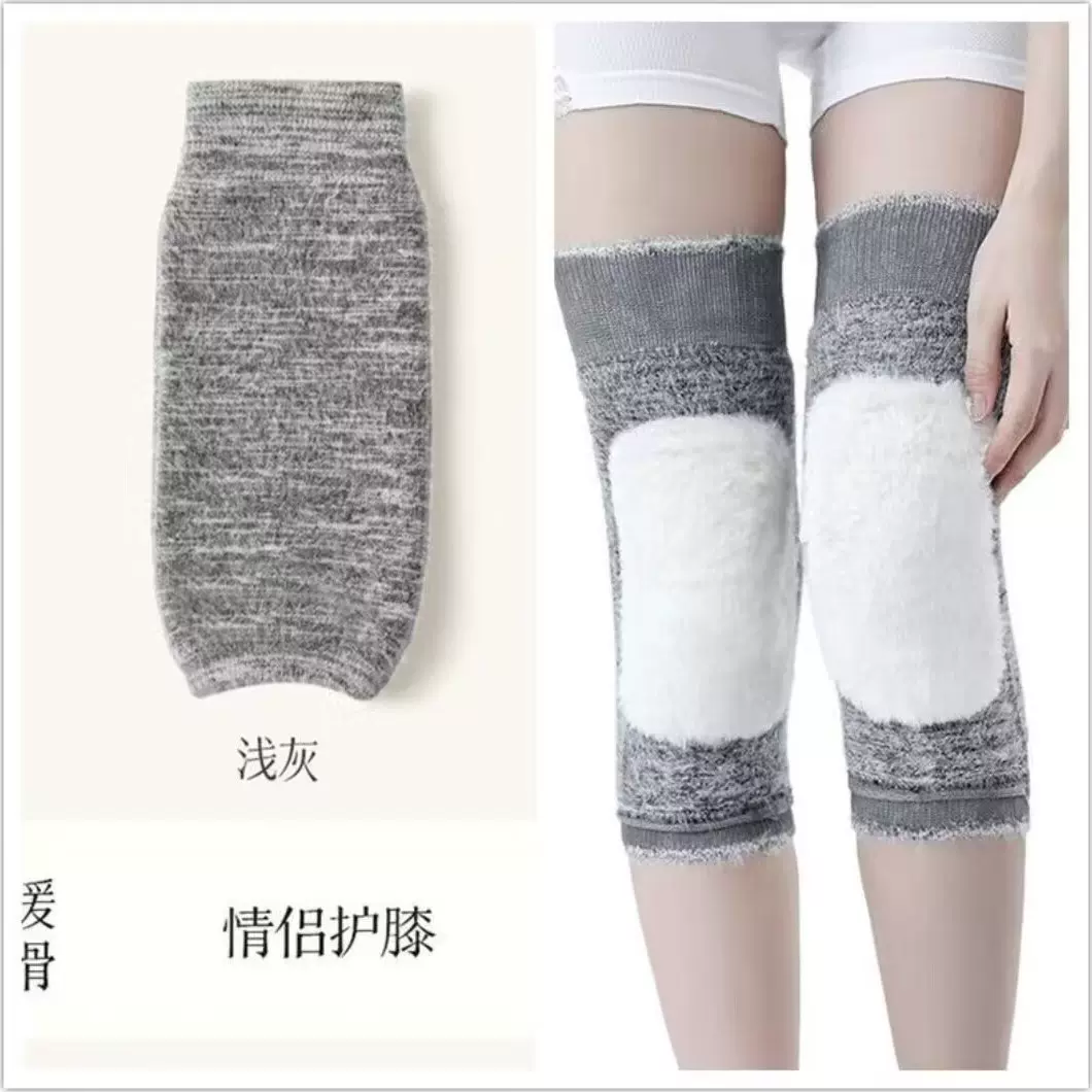 羊毛绒膝盖护老寒腿男女款老人关节防寒挡风秋冬季护脚护腿保暖