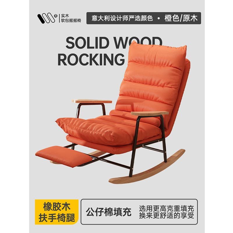 Silla de mecedor, sofá, silla de descanso para adultos, silla de descanso para adultos, silla de descanso para adultos, silla de descanso para adultos