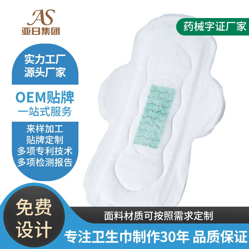 Микро-бизнес способствует очистке женских гигиенических салфеток из чистого хлопка и предотвращению боковых утечек