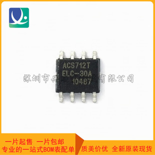 New Original ACS712ELCTR-30A-T Current Sensor Voltage Isolator SOIC-8 Package
