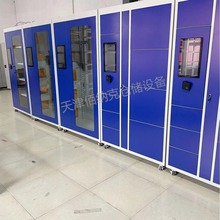 北京RFID智能工具柜自动化出入库盘点信息准确无误可按需求设计