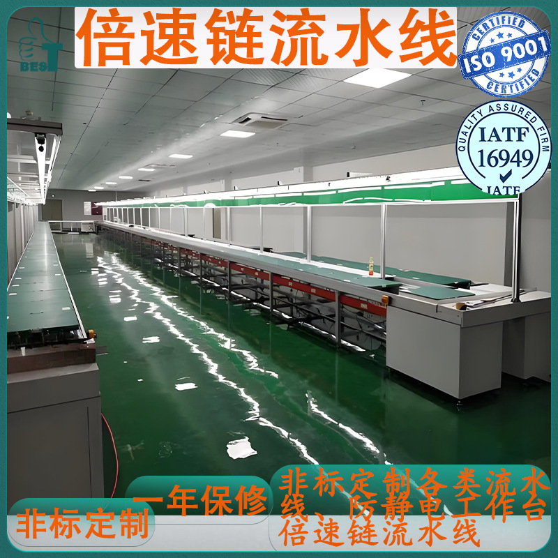 厂家倍速链线机械手输送线新能源倍速链组装线非标自动化流水线