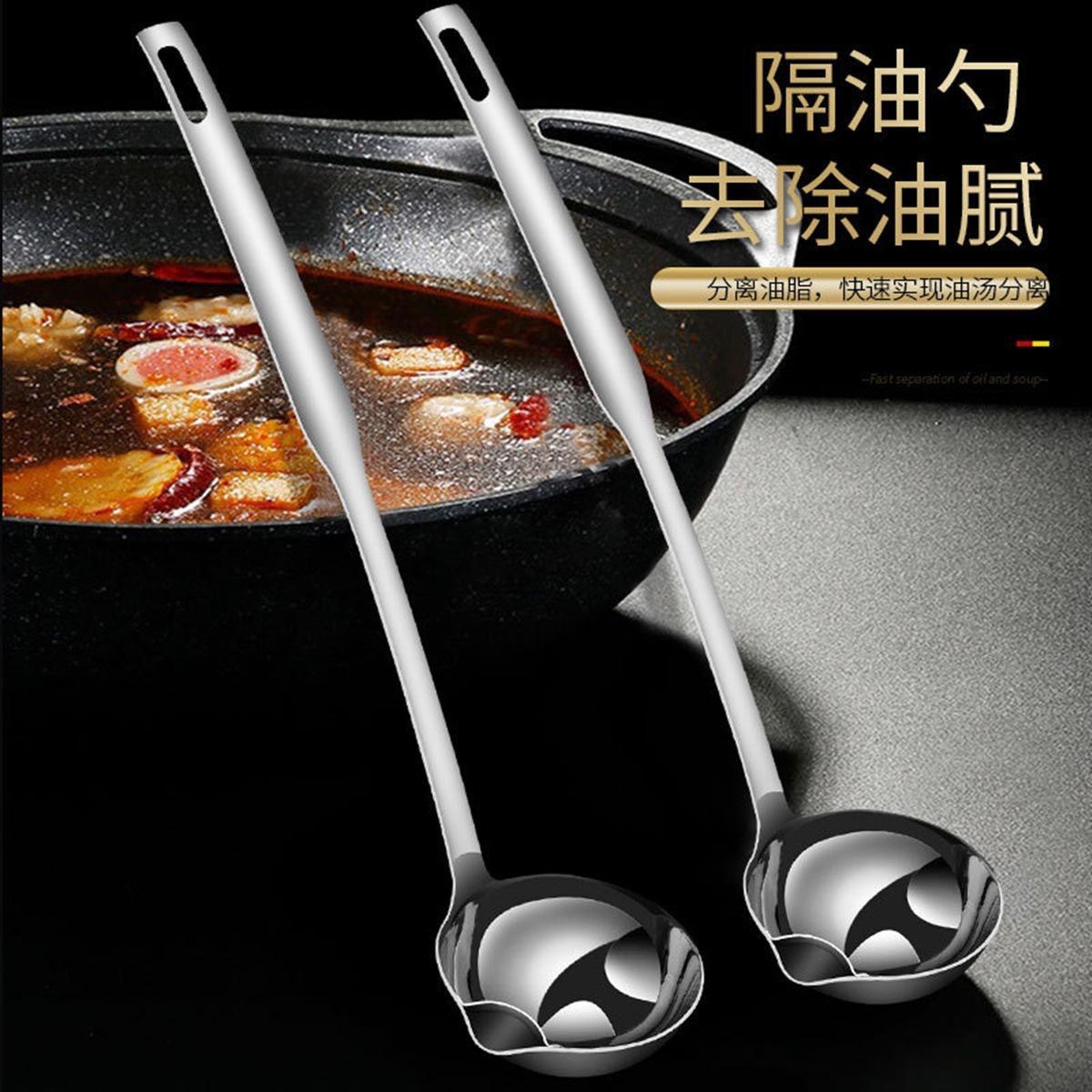 Stainless steel oil-filtering spoon, creative hot pot oil spoon, oil-soup separator, kitchen gadget, oil-separating spoon wholesale