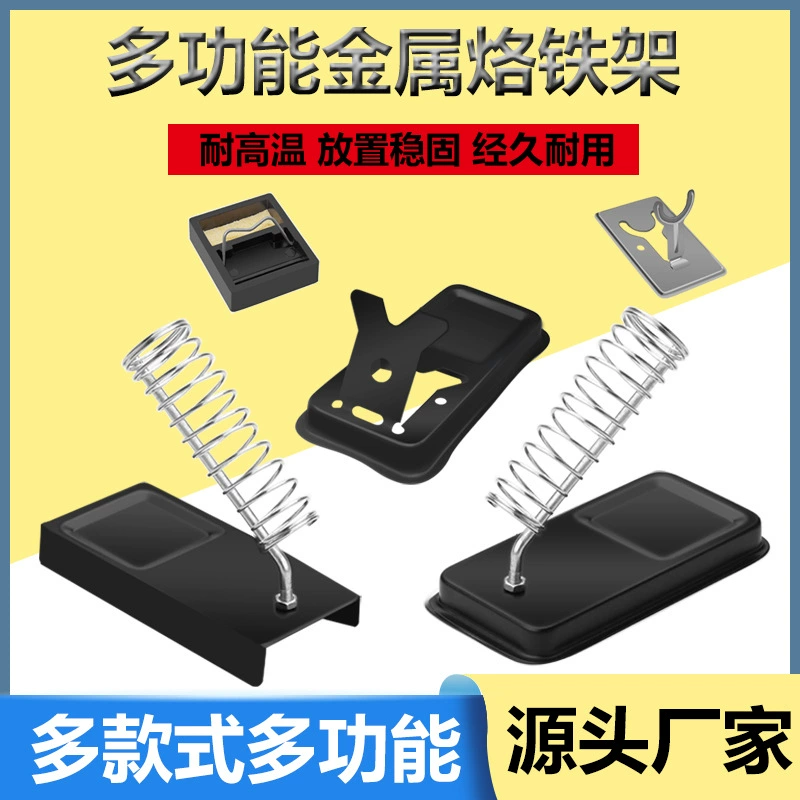 Нержавеющая сталь паяльника Оптовая многофункциональная железная рама сварочный стол высокотемпературный стойкий паяльник стойка термостойкий паяльник стойка для припоя полки