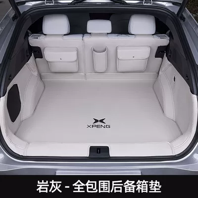 Trunk Mat, Trunk Mat - upgraded-model-qiyu-gray-tail-box-all-inclusive-extra-large-storage-pocket-special-for-xiaopeng-g6