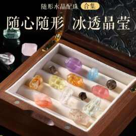 涛天然随形双尖水晶散珠异形珠不规则切面珠diy手链手串配珠批发