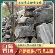 园林景观假山石 灵璧吨位太湖石庭院假山奇石 自然造型原石风景石