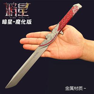 �����ް��ǐ�ħ����ħ�����ΑBȫ����ģ�ͱ����[���ŗl���O�����