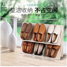 可叠加日本简易鞋架一体式鞋托架收纳鞋架简易双层塑料可调节鹃贸