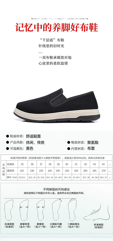 Giày lười nam vải bạt cổ thấp mũi tròn, thoáng khí nhẹ nhàng chống trượt — 26A Giày Vải Ngải Cứu [Đóng Hộp] chi tiết 4