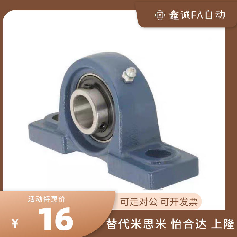 BURSP带座轴承CPDR20 CPDR25 CPDR30 CPDR35 40/50/15/12 PBR17