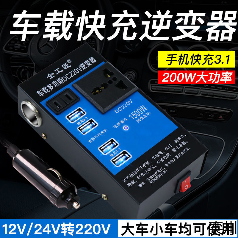 Power supply, transformer, 12v, 24v, 220v