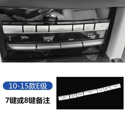 Other Automotive Interior Supplies W204 C200 modified GLK300 - class-e-air-conditioner-key-sticker