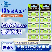 AG6Ŧ�۵��1.55VС����LR69����371ť�۵��LR921�������