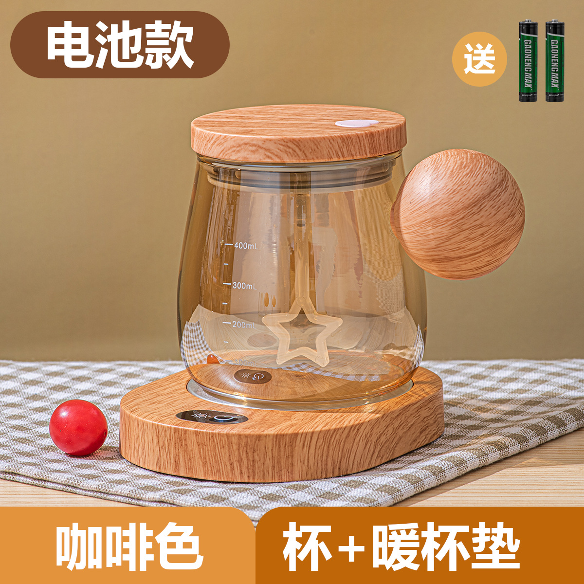 Taza de mezcla transfronteriza totalmente automática 2024 nueva taza de vidrio eléctrica agitada de oficina recargable taza de café al por mayor