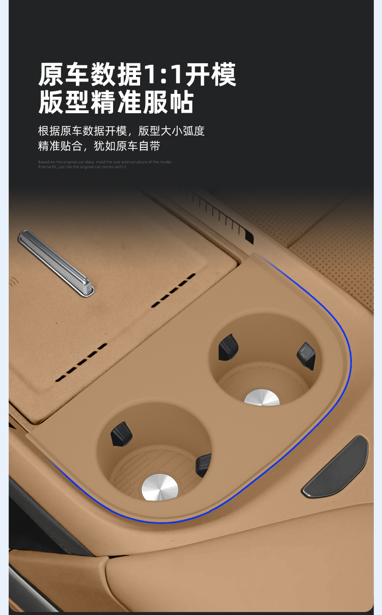 Suitable for 26 Models of Xpeng Gx, Silicone Protective Anti-Slip Mat for the Central Control Water Cup Holder, Special Car Interior Modification Accessories