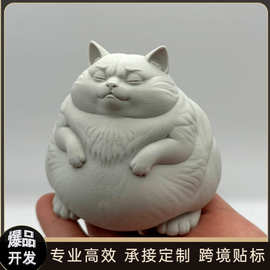 跨境爆款3d打印小猫模型办公桌面汽车摆件猫咪装饰礼物胖猫展示