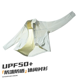 男式夹克;户外皮肤衣/防晒衣;男式棉服