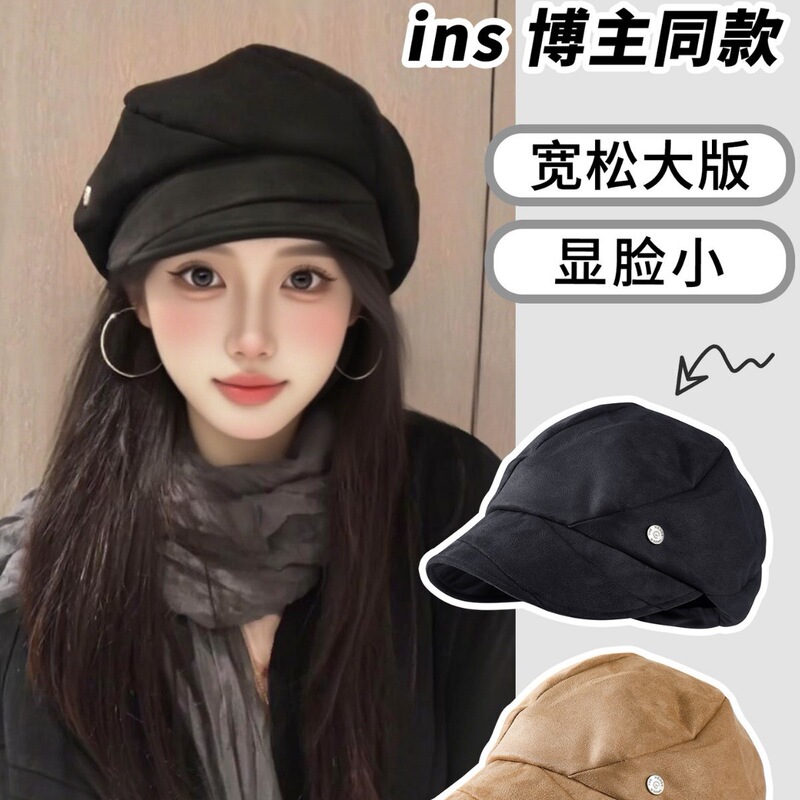 New autumn and winter beret hat for women, makes the face look smaller, loose and oversized, Korean style versatile face-covering hat New autumn and winter beret hat for women, makes the face look smaller, loose and oversized, Korean style versatile face-covering hat