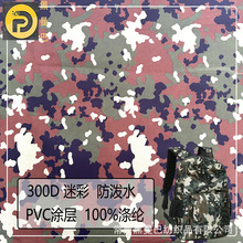 300D ��  ��ţ������PVC�T�� ����ˮ ���������g���߰�