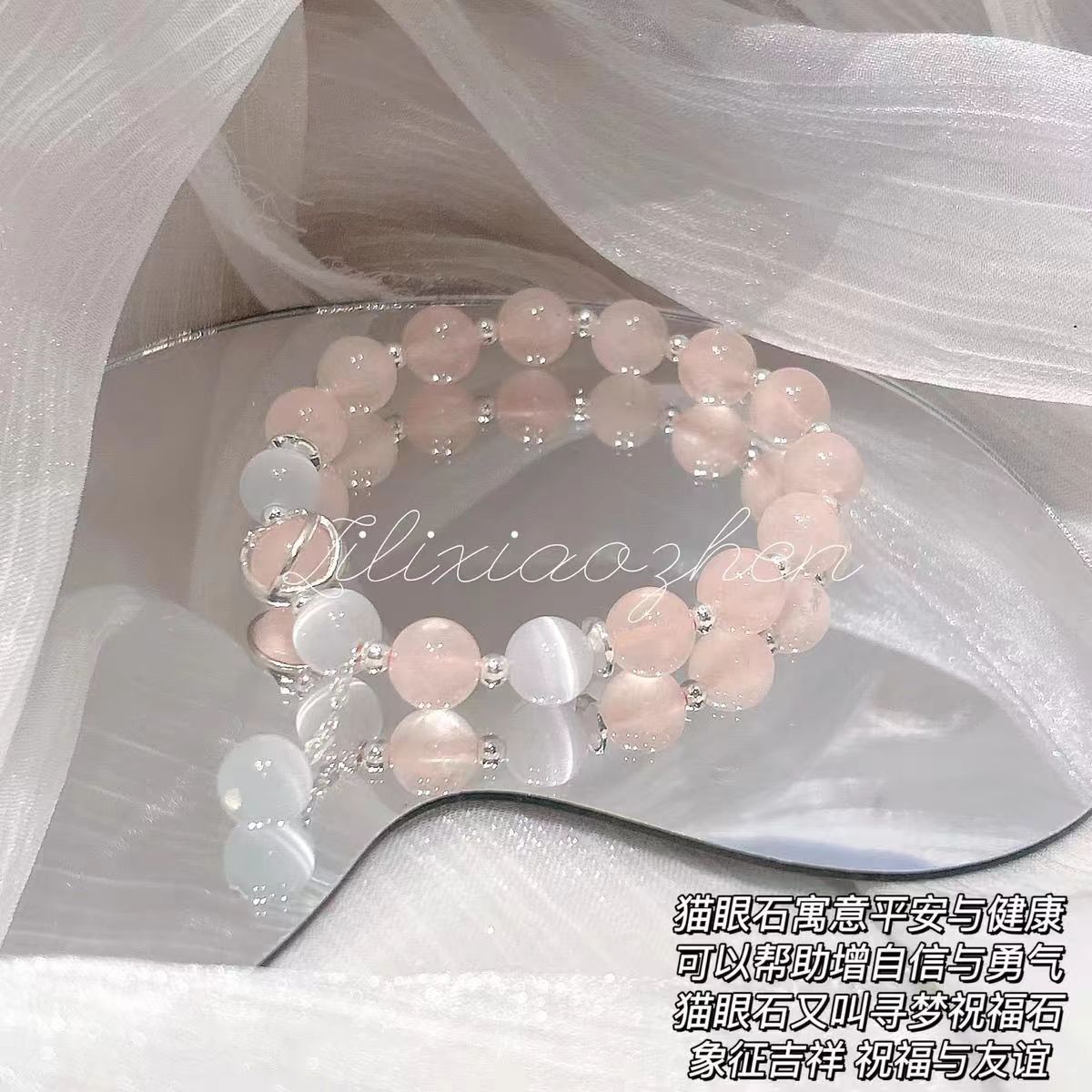 粉晶色手鍊女款貓眼石月亮星球手串輕奢小眾高級感馬粉色閨蜜手鍊