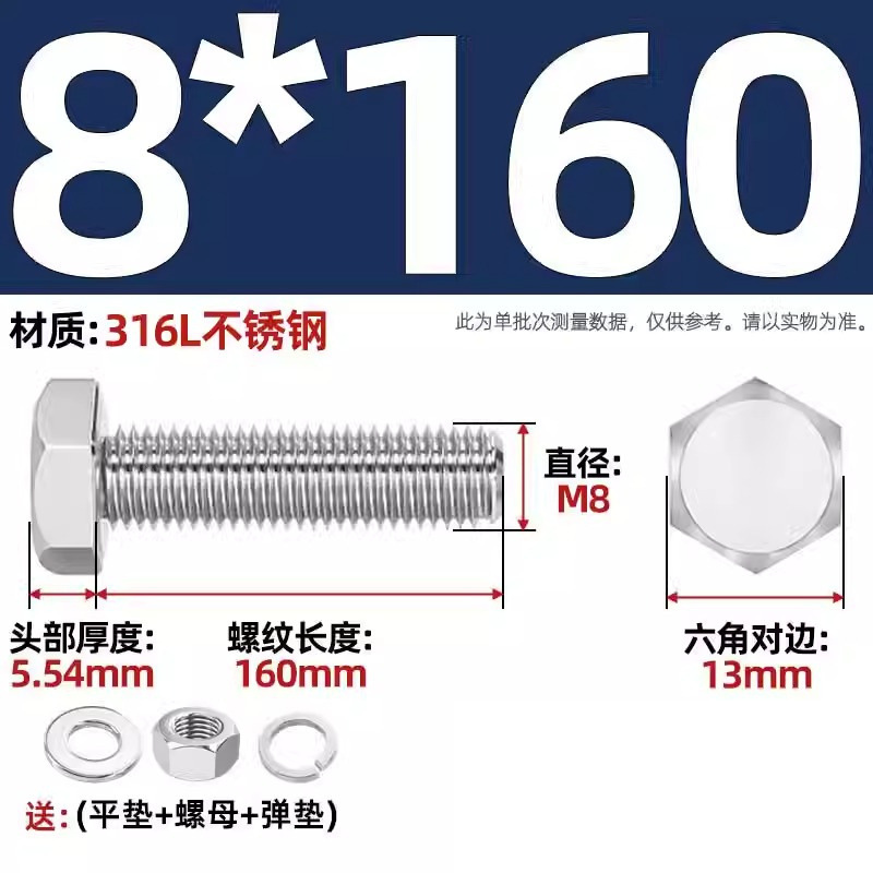 316L acero inoxidable perno hexagonal macho conjunto de tuerca de tornillo conjunto de cojín elástico plano completo M6M8M10M12-M20 image 96
