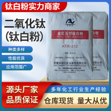 ���ɴ��������ATR312Ϳ����ī������ֽ��ͨ���ͽ��ʯ���Ѱ׷�