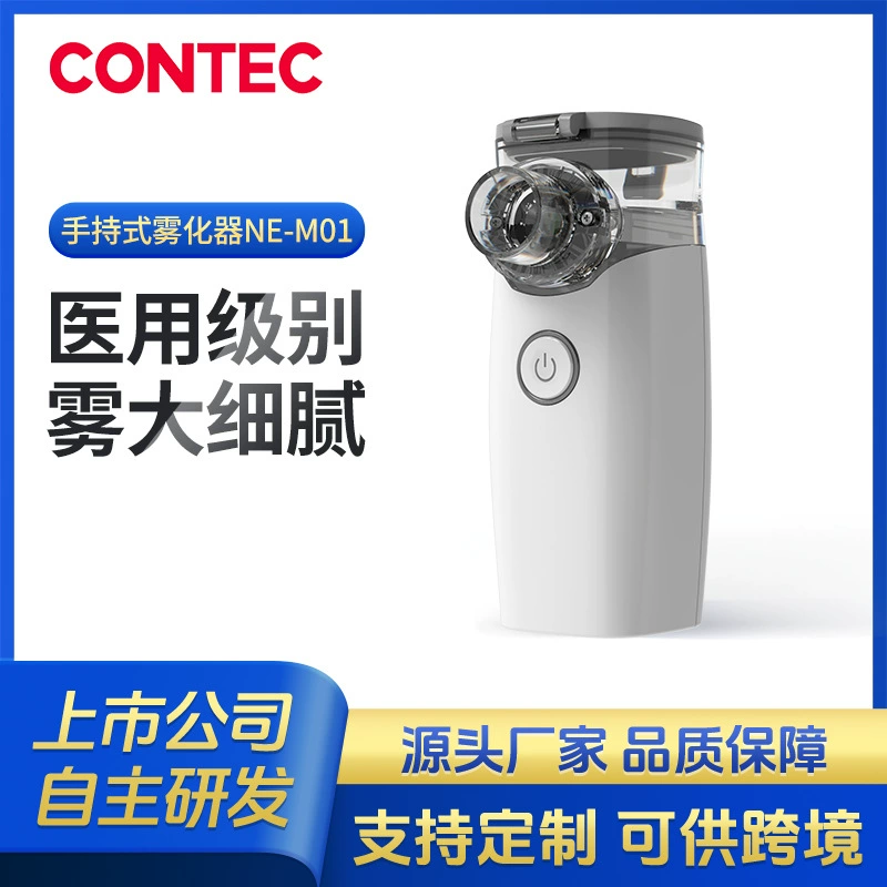 Детский портативный распылитель Kangtai для дома, медицинского класса, с подсветкой и звуком