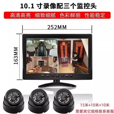 Car display – Supermarket Equipment Hd Surveillance - 101inch-hd-video-recording-model-with-3-conch-heads-without-card