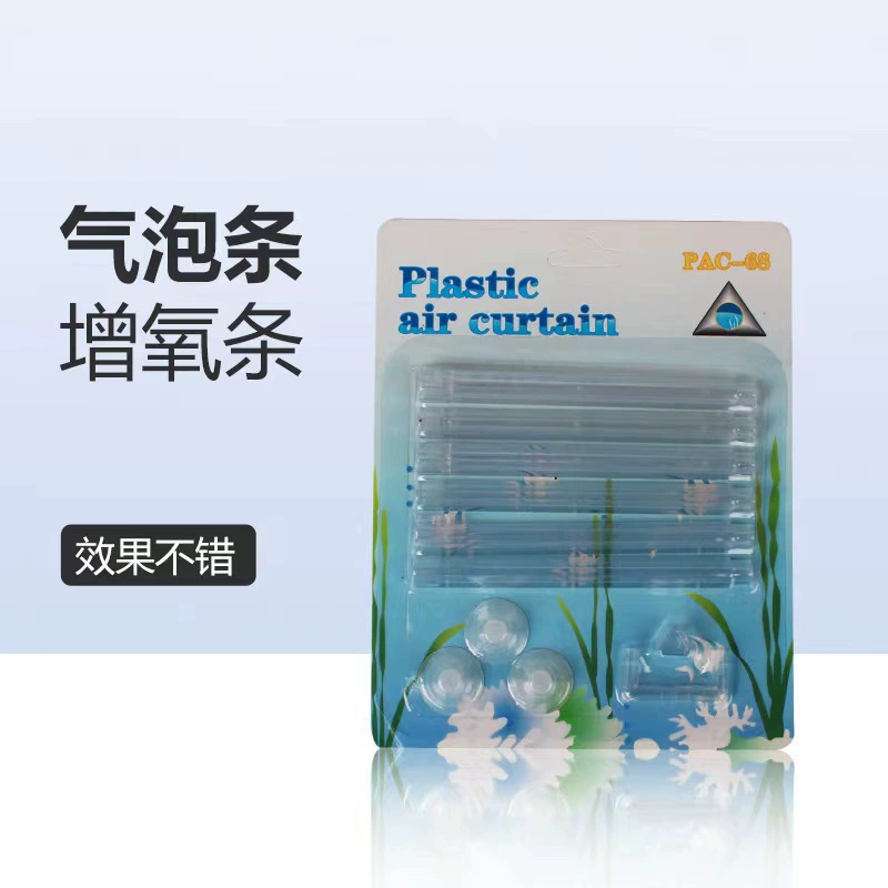 Аксессуары для аэрозоля аквариума Аксессуары пузырьковые полоски можно сшивать пластиковые впускные полосы фитинги для воздушного насоса с присосками