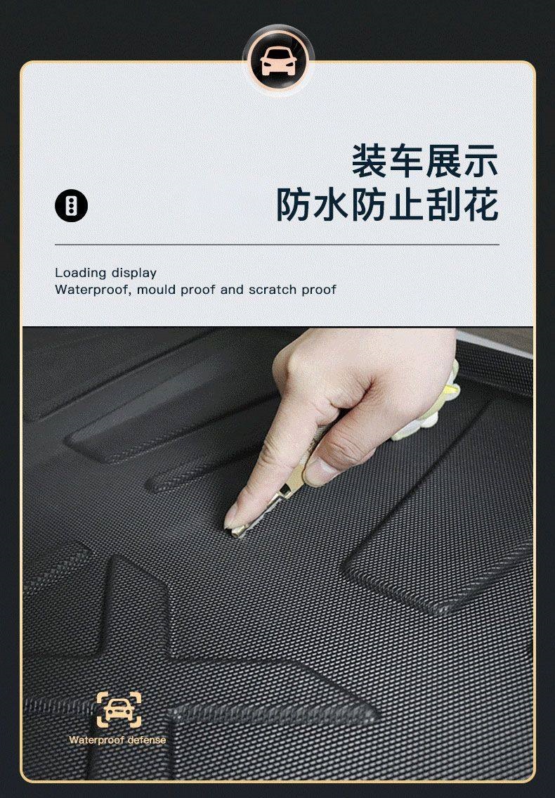 Suitable for Volkswagen - TPE trunk mat for Passat, Tayron, Sagitar, Lavida, Bora, Magotan, waterproof trunk mat