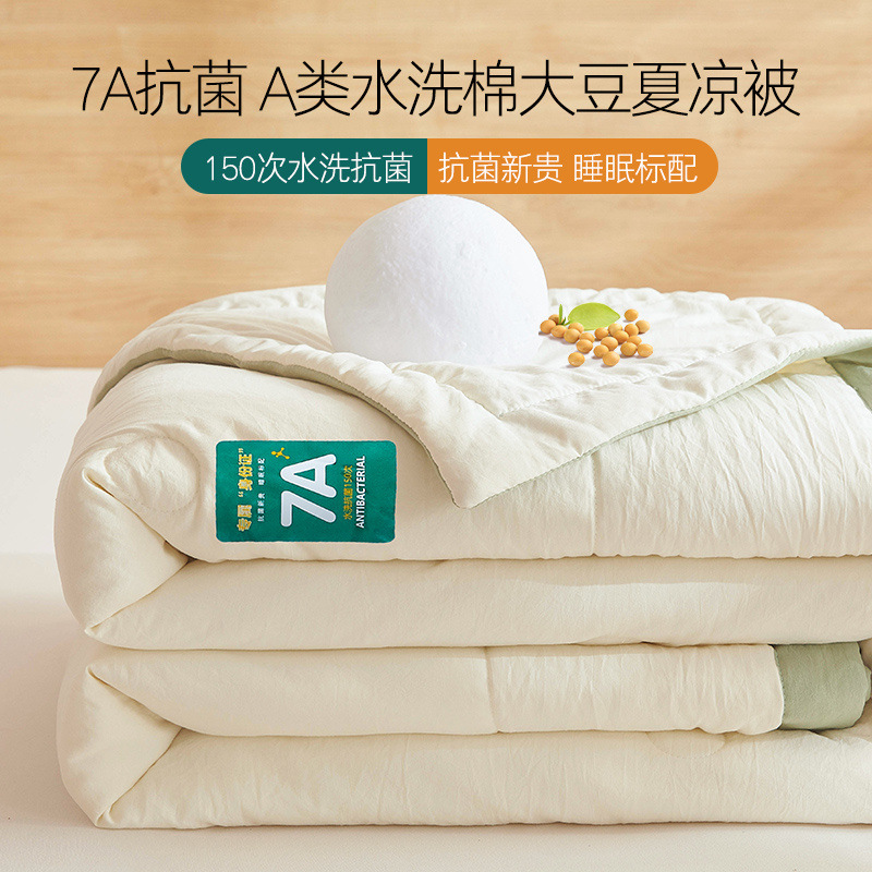 Edredón fresco de verano de fibra de soja de verano, gasa de espuma, colcha de aire acondicionado lavable a máquina, edredón de verano individual, colcha fina
