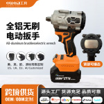 跨境外贸无刷锂电扳手工业级大扭力全铝冲击风炮木工架子工起子机