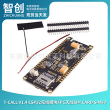 T-Call V1.4 ESP32�o��ģ�KFPC�쾀SIM Card SIM80