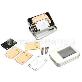 乐器配件 吉他补强板组合套装