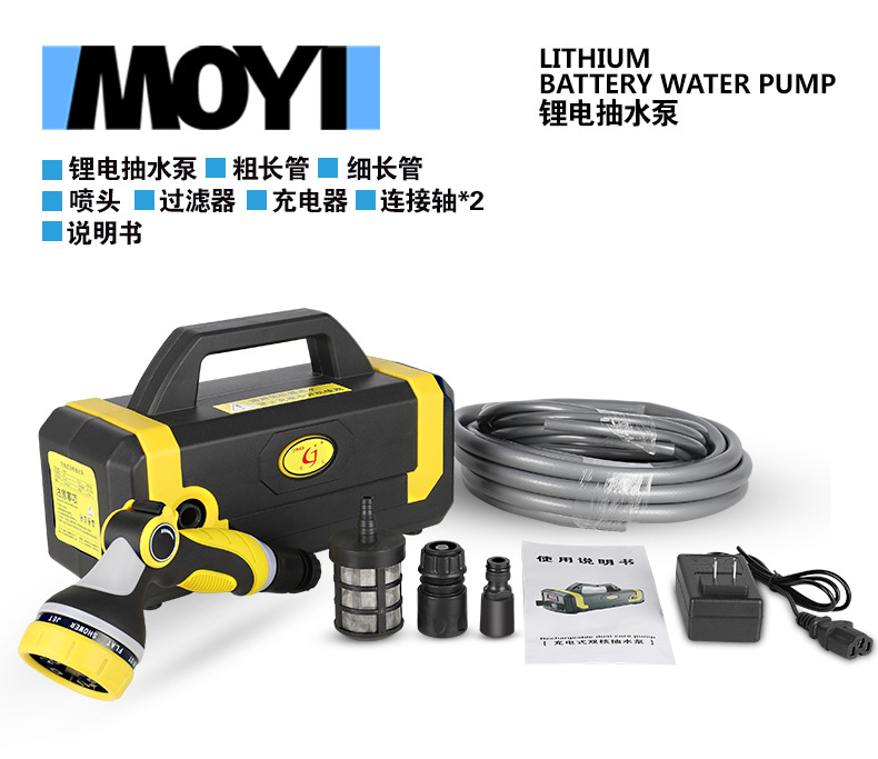锂电抽水泵_06.jpg