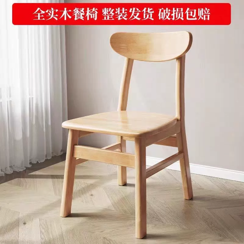 Nordic style rubber wood dining chair, artificial leather soft package, fully customized, walnut color frame, solid wood surface, others