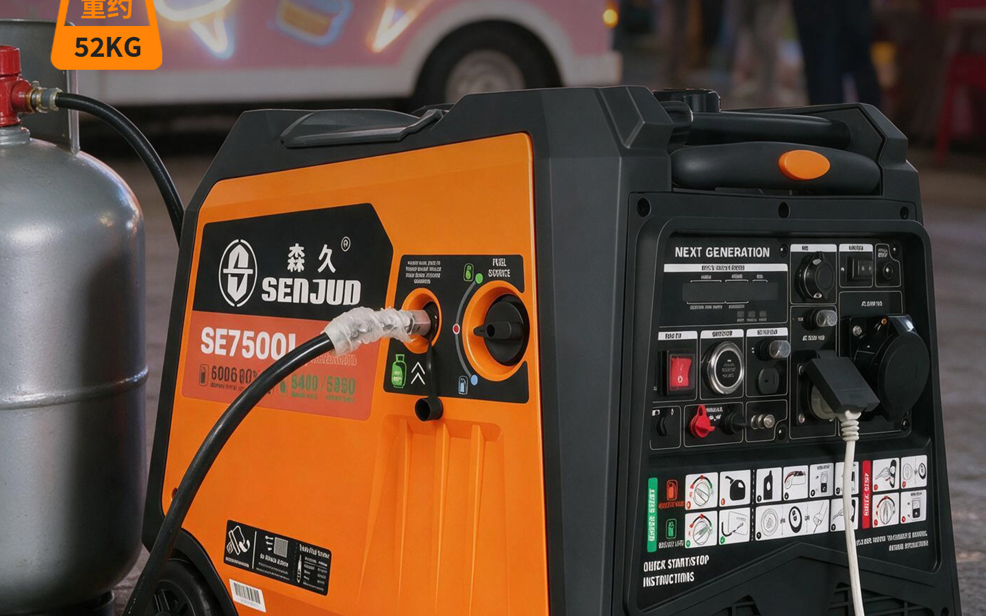 Senjiu dual-fuel oil-gas dual-use gasoline/LPG liquefied gas 220V generator, silent, variable frequency, portable, outdoor use