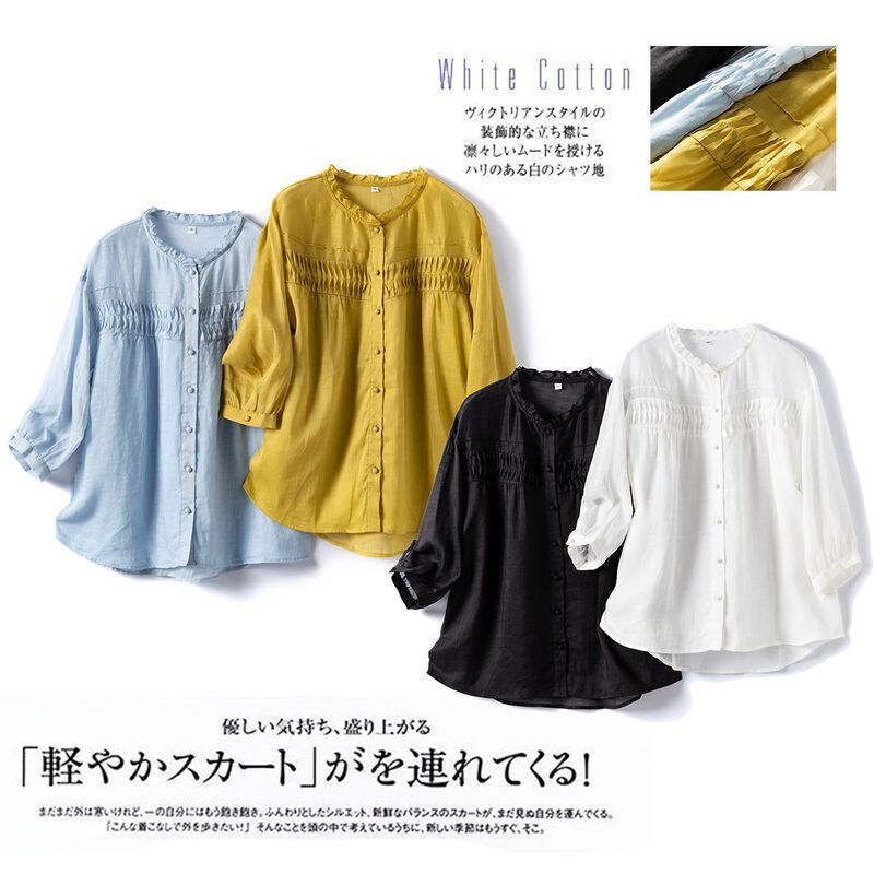 French-Style Gentle Temperament, Lightweight and Breathable Ramie Lace Collar, Accordion Pleat, Buttoned Puff Three-Quarter Sleeve Shirt Top